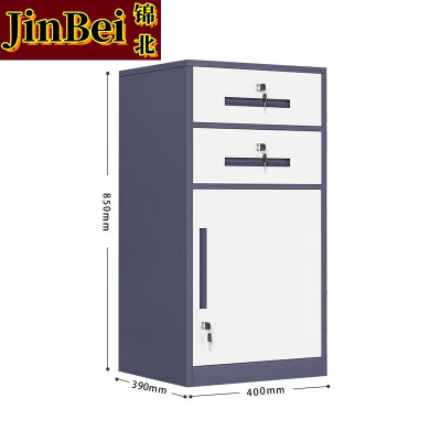 锦北铁皮文件柜矮柜资料办公柜带锁抽屉柜桌下收纳小柜子85高二抽灰白