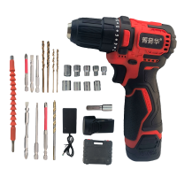 菁普华充电式手电钻电动螺丝刀双速锂电钻16V2.0Ah套