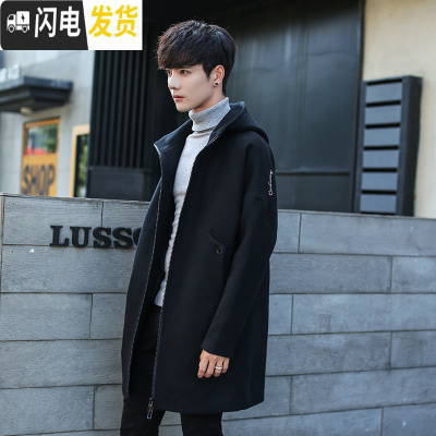 HLCOMAN狮邦冬季男士风衣休闲外套韩版中长款连帽毛呢大衣潮青年时尚外衣风衣