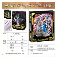 正版奥特曼卡片黑钻版泽塔XR卡GP十星3d金卡全套卡牌卡册收藏册LGRGP 黑钻版 豪华大卡册