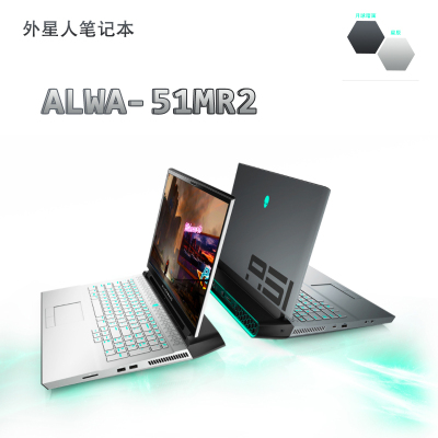 2020新款外星人AREA-51MR2游戏本笔记本电脑17.3英寸十代处理器i9-10900K64GB内存4TB固态硬盘RTX2080SUPER4K屏幕60HZ