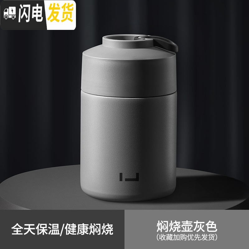 三维工匠焖烧壶大容量焖烧杯罐女装汤焖粥上班族1人便携小保温桶饭盒 灰色