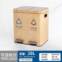 定制户外不锈钢分类脚踏垃圾桶收纳方形大容量带盖商用写字楼批发白色 水曲柳木二分类