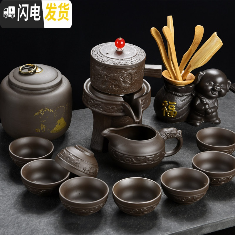 三维工匠懒人半全自动创意石磨盘功夫泡茶器紫砂茶具套装家用陶瓷茶壶 双龙戏珠+福猪+心静茶叶罐