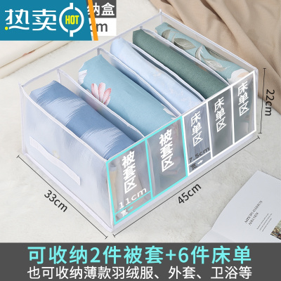 敬平床单被套收纳器四件套收纳家用床上用品被单被罩衣服收纳箱透明