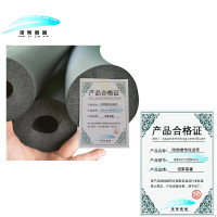 诺聚嘉鑫 阻燃橡塑保温管 43mm*20mm 米