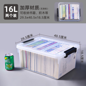 禧天龙X-6319透明收纳整理箱塑料整理箱特大号家用换季衣物储物箱