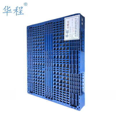 华程 双面网格托盘 1200*1000*150mm 特32# 动载1.5t静载6t