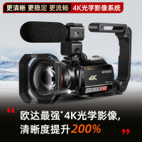 欧达(ORDRO)标配版(不含卡)4K摄像机光变录像机专业直播摄影机家用手持DV高清数码记录仪便携婚庆会议短视频 AC5