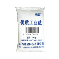 璐盐 优质工业盐 50kg 袋