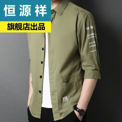 旗舰店正品-恒源祥短袖衬衫男士韩版潮流棉工装七分袖薄款衬衣宽松外套男装B