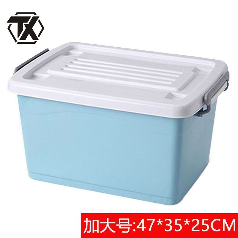 铁迅储物箱B13 个