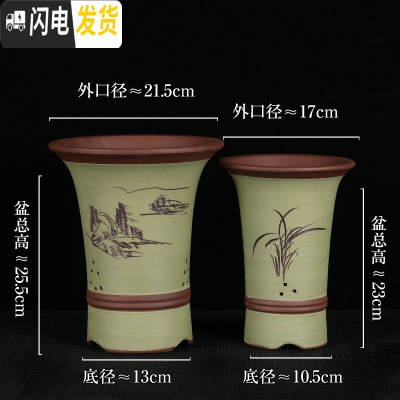 三维工匠紫砂兰花盆陶瓷君子兰花盆兰花专用盆陶瓷花盆 军绿色 图片上几个就是几个花盆容器