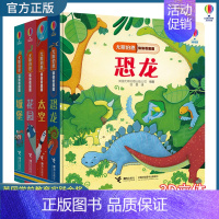 偷偷看里面 第二辑 [正版]尤斯伯恩偷偷看里面第二辑 全4册 0-1-2-3周岁撕不烂婴幼儿童小宝宝书早教绘本动物的家园