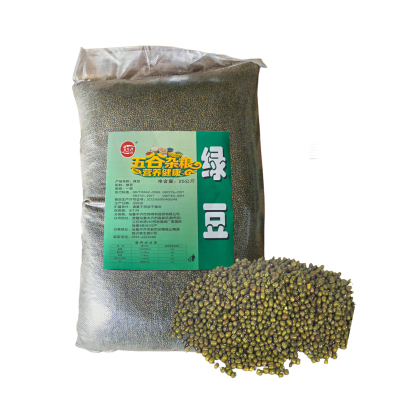 艾提尕绿豆25公斤/袋