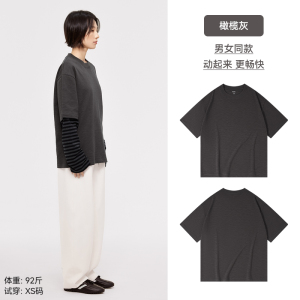 棉的美学(Miandemeixue)320G重磅纯棉美式复古短袖t恤女夏纯色内搭打底宽松上衣