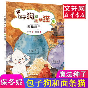 醉染图书和面条猫9787305152450