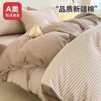 A类色织全棉水洗棉四件套100纯棉单被套单件季床品被套床单三件套