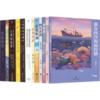 [M]中文分级阅读8年级 新版2022(全12册)-9787541160325