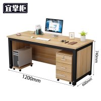 宜掌柜 办公桌 钢架