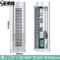 圣承启 不锈钢洁具柜 单门 台