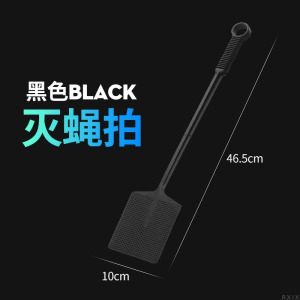 苍蝇拍灭蝇神器拍不烂大号加长加厚家用商用手动灭蚊拍3759Z