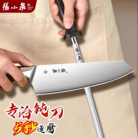 张小泉家用快速磨菜刀磨刀石磨刀棒屠夫专用磨刀钢棒正品磨刀8138