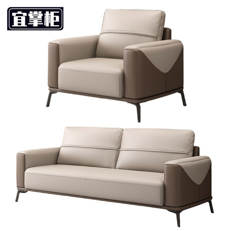 宜掌柜会议沙发