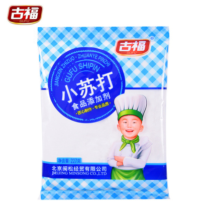 古福食用小苏打227g*10粉清洁牙齿洗菜水果厨房去污去油家用烘焙苏打饼干