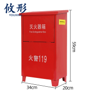 攸形 灭火器箱5kg个