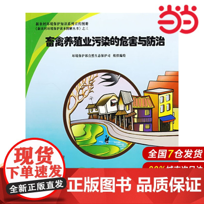 市政工程识图与工程量清单计价一本通/建设工程识图与工程量清单计价一本通系列.编9787802276116