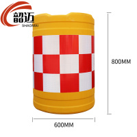 韶迈 防撞桶 60cm 个
