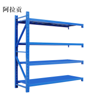 阿拉贡承重200kg货架置物架钢制货架蓝色副架长150宽50高200CM