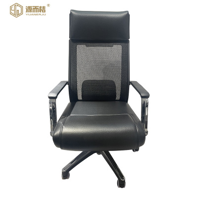 源而桔 办公椅皮质转椅CG0317/把