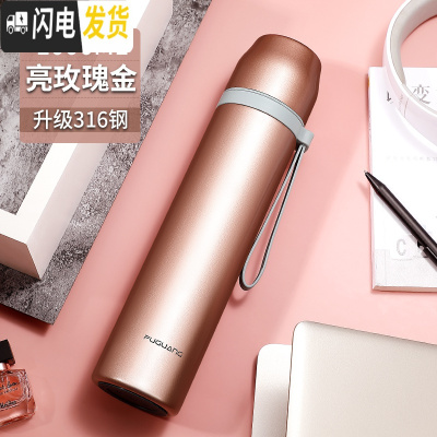 三维工匠保温杯大容量不锈钢水杯800m男女户外便携茶杯子学 级316钢1000:光面玫瑰金(带滤网+送杯套+杯刷)
