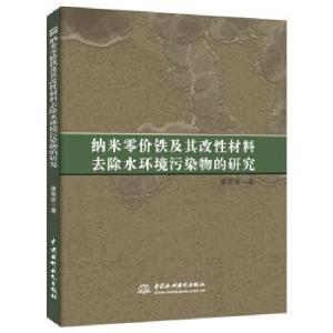 正版新书]数学! 成为超级数学之星 5岁(西)安赫尔·阿尔西纳97875