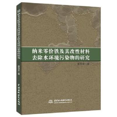 正版新书]数学! 成为超级数学之星 5岁(西)安赫尔·阿尔西纳97875