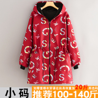 [补贴10%]防水时尚罩衣加绒加厚长袖围裙防风保暖工作服韩版耐脏收腰外套女
