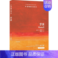 [正版]书籍牛津通识读本:罗素(中英双语)