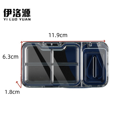 伊洛源 药品分装盒
