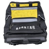 昌赞 手动多功能工具包 个