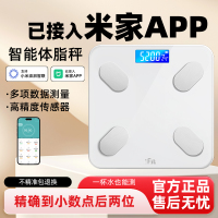 香山体重秤家用精准小型电子秤充电体脂秤人体称体重称重7129