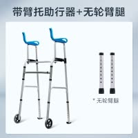 可孚助行器中老年人术后训练辅助行走器行走不便骨折走路防摔推车1428