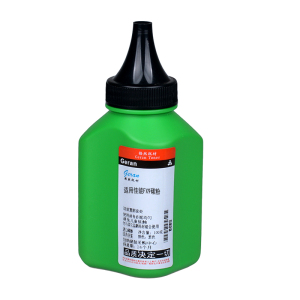 格然 佳能FX9碳粉适用MF4680 MF4010 MF4012 MF4120MF4122 MF4150打印机硒鼓墨粉