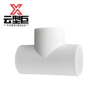 云型巨 PVC穿线管三通pvc穿线管配件等径三通 40mm 单位:个