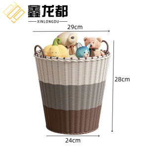 鑫龙都收纳筐