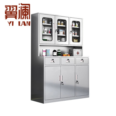 翼澜 药品柜 不锈钢 台