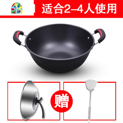 炒锅煤气灶电磁炉通用老式熟铁锅 生熟铁锅家用双耳无涂层炒菜锅平底 FENGHOU 32cm(4-7人适用)