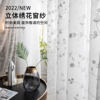 添福运 唯美窗帘纱帘绣花白纱飘窗白纱阳台纱客厅卧室半遮光窗纱白色遮光窗帘北欧简约现代挂钩打孔窗帘飘窗客厅帘子窗帘轻奢窗纱