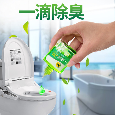 厕所除臭神器鞋子芳香剂家用卫生间去异味空气清新剂卧室持久留香二瓶装